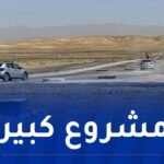 البويرة.. منطقة صناعية جديدة لاحتضان المشاريع الاستثمارية