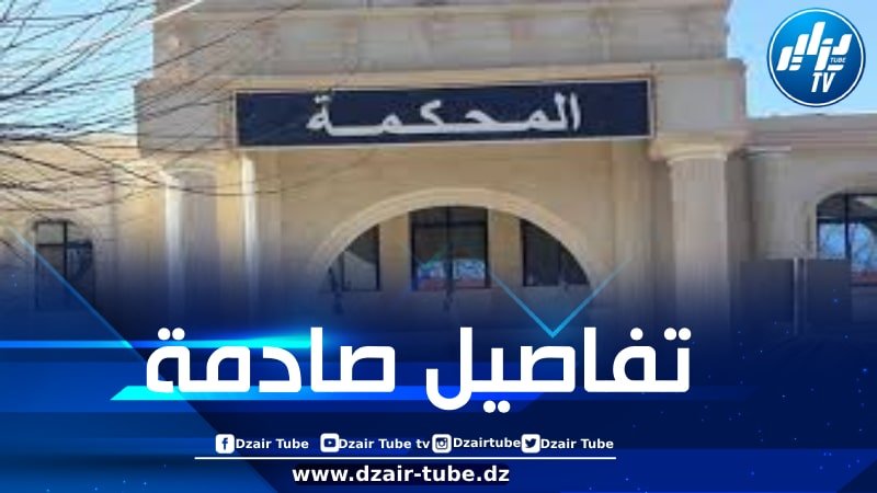 التحقيق لا يزال متواصلا…  الحبس المؤقت لمتورطَين في جريمة “قتل” ستة أشخاص من عائلة واحدة بتلمسان