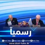 التوقيع على مراسم انضمام الجزائر لمعاهدة الصداقة والتعاون في جنوب شرق آسيا