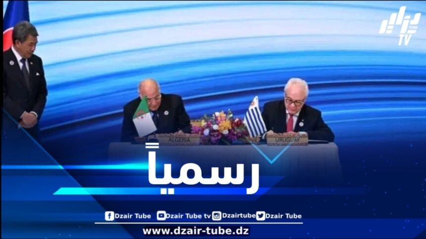 التوقيع على مراسم انضمام الجزائر لمعاهدة الصداقة والتعاون في جنوب شرق آسيا
