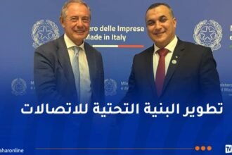 الجزائر-إيطاليا.. توقيع مذكرة تفاهم في مجال البريد والمواصلات السلكية واللاسلكية