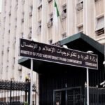 الجزائر تتقدم بـ 15 مرتبة في مؤشر تنمية تكنولوجيات الاعلام والاتصال 