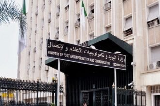 الجزائر تتقدم بـ 15 مرتبة في مؤشر تنمية تكنولوجيات الاعلام والاتصال 