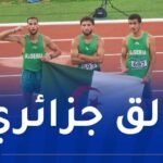الجزائر تهيمن على منافسة العشاري في البطولة الإفريقية لألعاب القوى للشباب