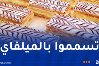 الجلفة: إصابة 178 شخصا بتسمّم غذائي!