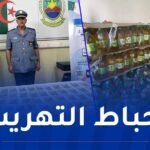 الجمارك تحجز كمية من المواد الغذائية المدعمة وقرابة 13 ألف دينار تونسي