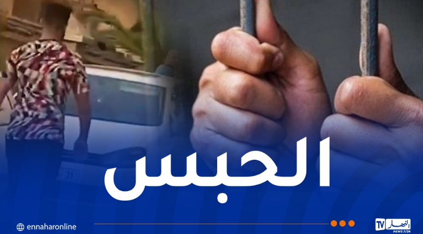 الحبس لسارق المحلات التجارية بالعاصمة