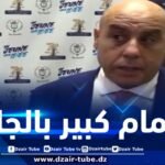 الحكومة وعلى رأسها رئيس الجمهورية يهتمون بقوة بالجالية الوطنية .. هذا ما قاله المستثمر يكار لدزاير توب