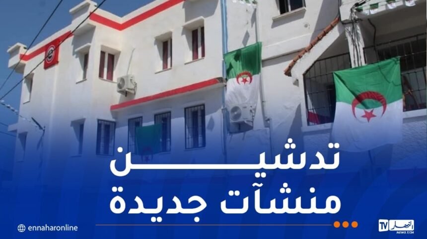 الحماية المدنية تتعزز بهياكل جديدة في هذه الولايات