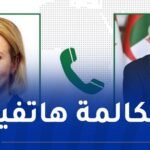 الخارجية: تكثيف الجهود لإضفاء التوازن على الشراكة الاقتصادية بين الجزائر والاتحاد الأوروبي