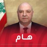 الرئيس اللبناني يحل بالجزائر في زيارة رسمية