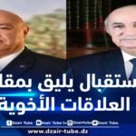 الرئيس اللبناني يحل بالجزائر ويحظى باستقبال رسمي من قبل رئيس الجمهورية