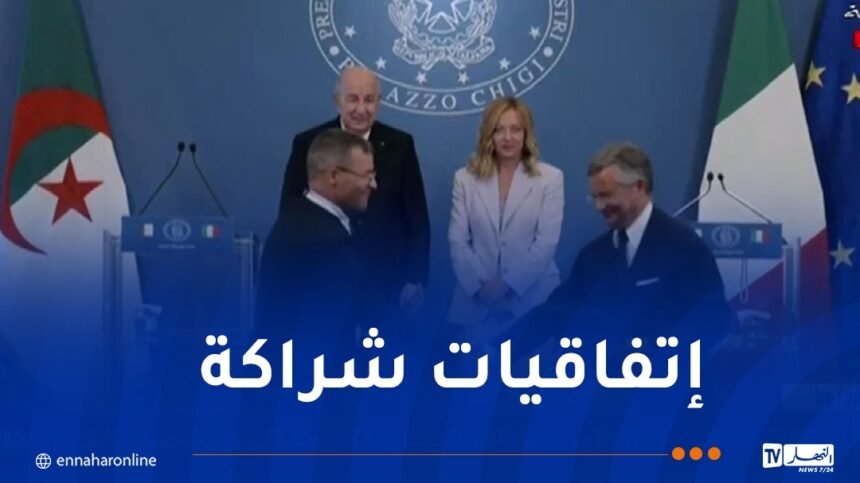 الرئيس تبون يشرف على مراسم التوقيع على اتفاقيات شراكة بين الجزائر وإيطاليا