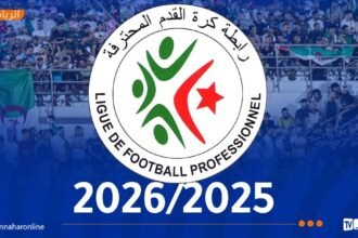 الرابطة المحترفة تكشف رزنامة البطولة للموسم الكروي الجديد 2025-2026