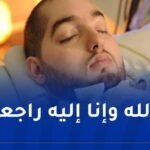 السعودية.. وفاة الأمير النائم بعد غيبوبة دامت 20 عاماً