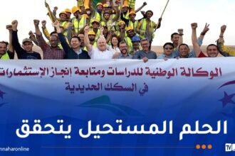 السكة الحديدية تصل منجم غار جبيلات