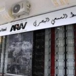 السلطة الوطنية المستقلة لضبط السمعي البصري توجه انذار رسمي لقناة “الهداف”