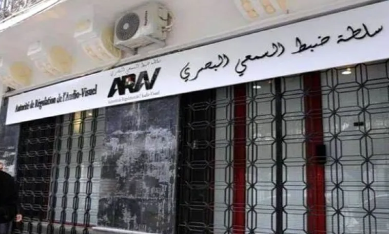 السلطة الوطنية المستقلة لضبط السمعي البصري توجه انذار رسمي لقناة “الهداف”
