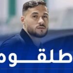 الشرطة الفرنسية تطلق سراح يوسف بلايلي