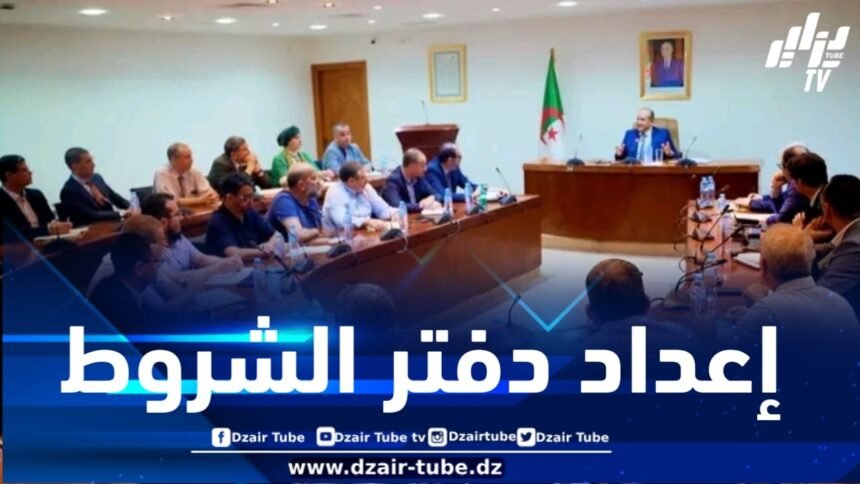 الشروع في إعداد دفتر الشروط الخاص بالصناعة الكهرومنزلية والإلكترونية