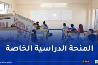 الشروع في صب المنحة المدرسية الخاصة بداية من الغد