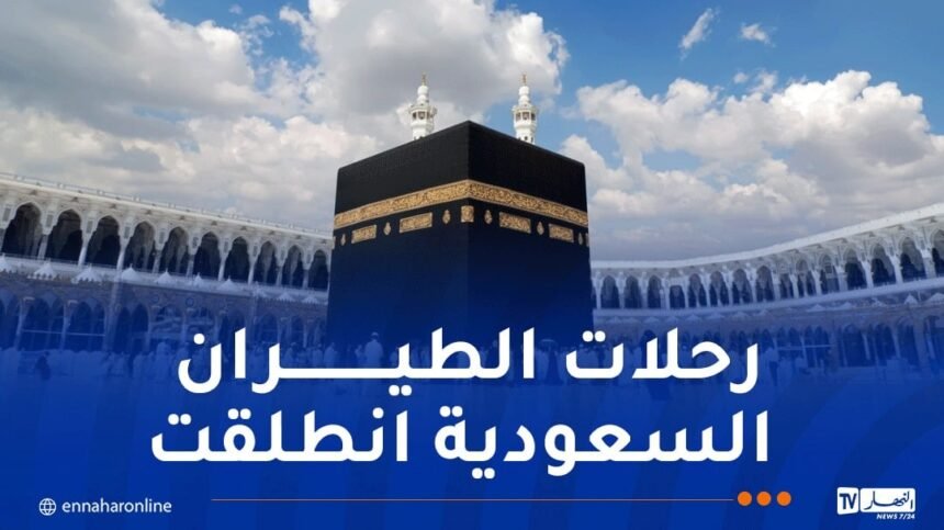 العمرة بـ19 مليون سنتيم.. والإقبال ضعيف