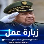الفريق أول شنقريحة يزور القاعدة المركزية للإمداد ببني مراد بالناحية العسكرية الأولى