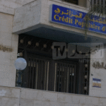 القرض الشعبي الجزائري يُحقق ربحا صافياً بـ 14.9 مليار دينار
