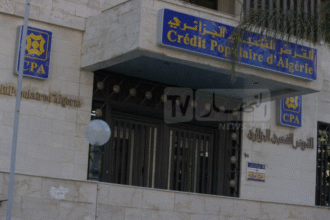 القرض الشعبي الجزائري يُحقق ربحا صافياً بـ 14.9 مليار دينار