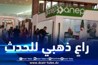 المؤسسة الوطنية للاتصال النشر والاشهار راعٍ ذهبي لسيتاف 2025