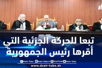 المدية : تنصيب رئيسة المحكمة الإدارية تبعا للحركة الجزئية التي أقرها رئيس الجمهورية