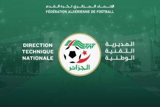 المديرية الفنية الوطنية تكشف قائمة المقبولين لاجتياز تربص “كاف أ”