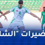 المنتخب المحلي يتعادل وديا أمام موريتانيا