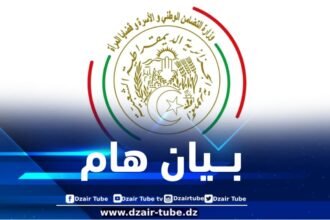 المنحة المدرسية الخاصة… وزارة التضامن تصدر بيانا هاما