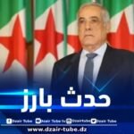 الوزير الأول يشرف على افتتاح اليوم الوطني الجزائري في المعرض اكسبو- أوساكا 2025  باليابان
