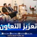 الوزير سعيود يبحث مع السفير العماني سبل تعزيز التعاون الثنائي في مجال النقل