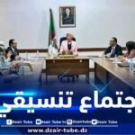الوزيرة مولوجي تشرف على اجتماع تنسيقي حول المنحة المدرسية الخاصة