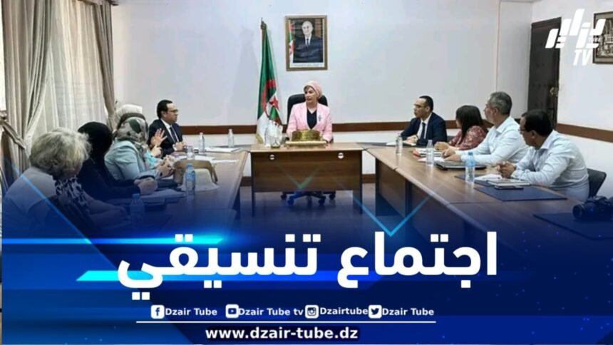 الوزيرة مولوجي تشرف على اجتماع تنسيقي حول المنحة المدرسية الخاصة