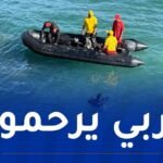 انتشال جثة غريق في البحر بسكيكدة
