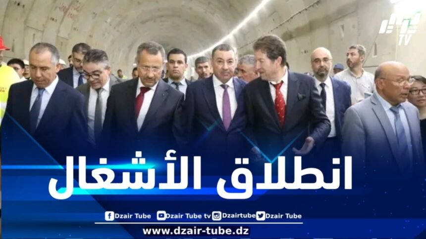 انطلاق أشغال التهيئة وتركيب النظام الكلي لمشروع توسيع مترو الجزائر
