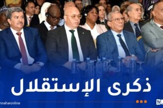 انطلاق فعاليات الملتقى الدولي حول جرائم الاستعمار في التاريخ الإنساني بالعاصمة