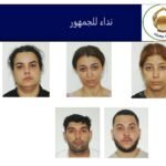 بائعو مجوهرات مغشوشة في قبضة الأمن بوهران