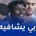 بانغورا يلقى تضامن كبير من زملائه في المولودية