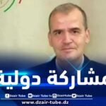 بتكليف من رئيس الجمهورية .. رزيق يشارك في أشغال الطبعة الـ 2 لقمة متابعة أنظمة الغذاء الأممية