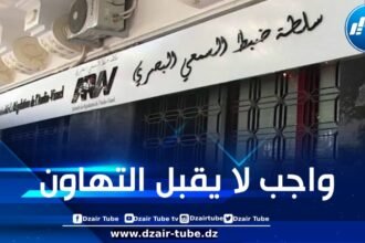 بث تصريح لناجحة في البكالوريا يسيء لهيئة التدريس… سلطة ضبط السمعي-البصري تتدخل