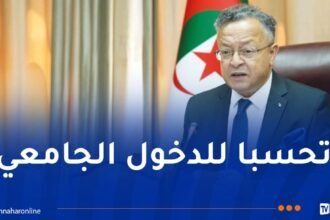 بداري يترأس إجتماعا لتحسين خريطة النقل الجامعي