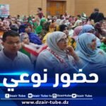 برعاية المرصد الوطني للمجتمع المدني..  تنظيم مهرجان المرأة الصحراوية بمستغانم