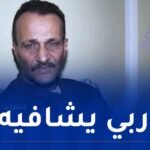 بطل الفهامة “ڤعيڤع” يخضع لعملية جراحية على مستوى النخاع الشوكي 