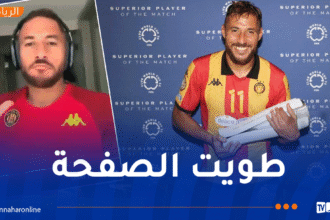 بعد ارتباط اسمه بمولودية الجزائر.. بلايلي يفاجئ الجميع ويعود إلى الترجي التونسي