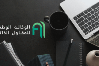 بلاغ هام لتُجّار “الكابة”